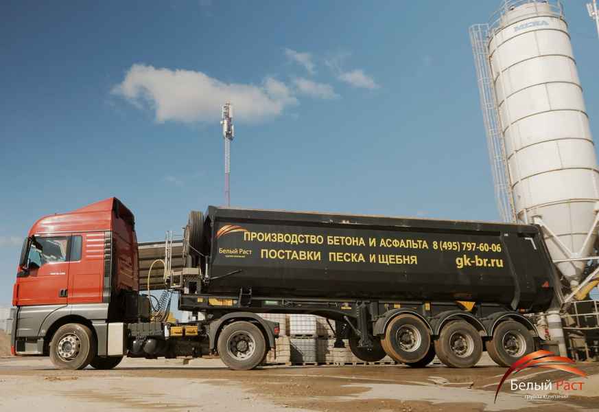 Асфальтный завод